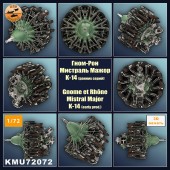 Двигатель мистраль ранний 1/72