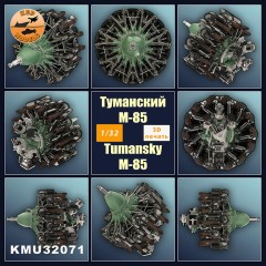 Двигатель М-85 1/32