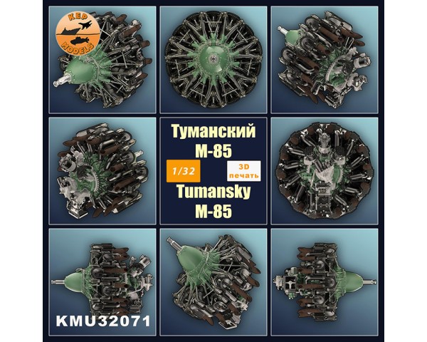 Двигатель М-85 1/32