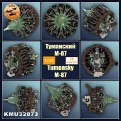 Двигатель М-87 1/32
