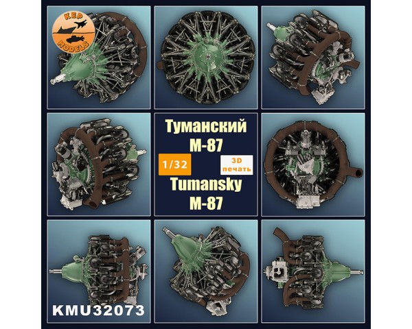 Двигатель М-87 1/32