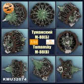 Двигатель М-88(Б) 1/32