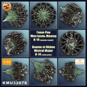 Двигатель мистраль ранний 1/32