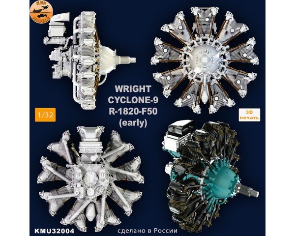 Двигатель Wright R-1820 Cyclone F-50 Early 1/32