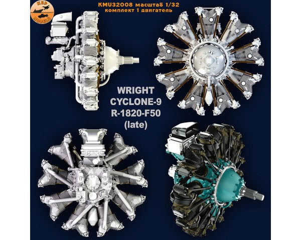Двигатель Wright R-1820 Cyclone F-50 Late 1/32