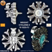 Двигатель Wright R-1820 Cyclone F-3 1/32