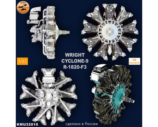 Двигатель Wright R-1820 Cyclone F-3 1/32