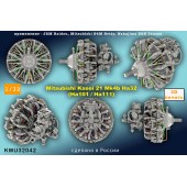 Двигатель Kasei Mk4B Ha32 1/32