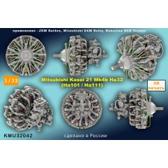 Двигатель Kasei Mk4B Ha32 1/32