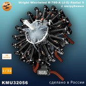 Двигатель Wright Whirlwind R-790-A (J-5) Radial 9 с патрубками 1/32