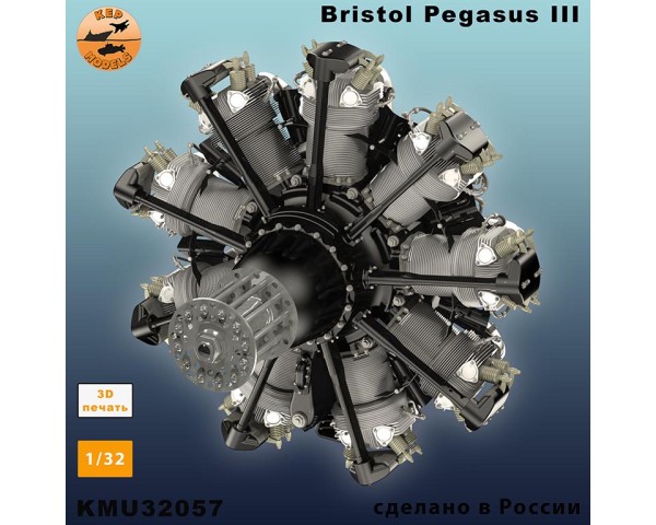 Двигатель Bristol Pegasus III 1/32