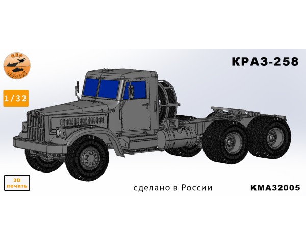 Краз-258 седельный 1/32