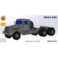 Краз-258 седельный 1/35