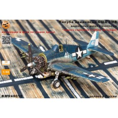 Часть палубы авианосца США 2МВ 1/48