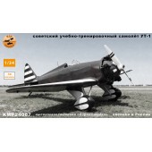 Учебно-тренировочный самолёт УТ-1 1/24