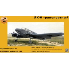 Як-6 серийный 1/32
