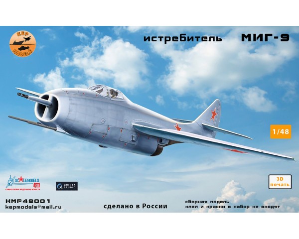МиГ-9 с 3д декалью 1/48