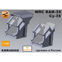 ИЛС Су-35 (открытый и закрытый) 1/48
