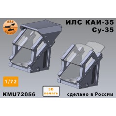 ИЛС Су-35 (открытый и закрытый) 1/72