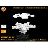 Втулка несущего винта и автомат перекоса ми-8мт 1/35