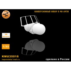 Конверсионный набор в Миль-8МТЮ 1/35
