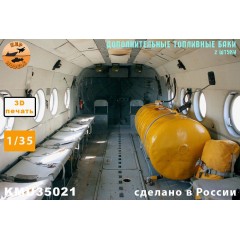 Дополнительные топливные баки ми-8 1/35