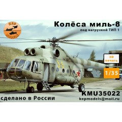 Колёса ми-8 прямые + нагрузка 1 1/35