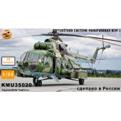 ВСМ-1 вертолётная система минирования ми-8 1/35
