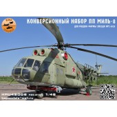 ПП конверсия ми-8 1/48