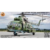 ВСМ-1 вертолётная система минирования ми-8 1/48