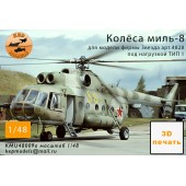 Колёса ми-8 прямые + нагрузка 1 1/48