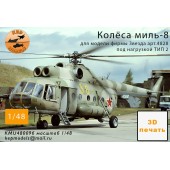 Колёса ми-8 прямые + нагрузка 2 1/48