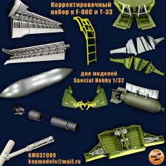 Корректировочный набор для модели F-80C Shooting Star и модели T33 в 1/32 от Special Hobby