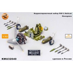 Корректировочный набор F6F-3 Hellcat 1/32 для Hasegawa