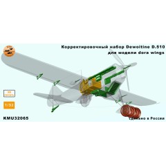 Корректировочный набор Dewoitine D-510R 1/32 dora wings
