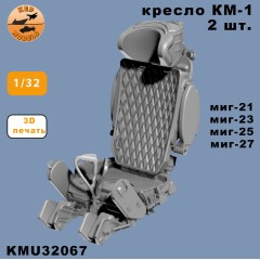 Катапультное кресло КМ-1 1/32