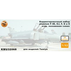 Корректировочный набор 1/32 Phantom Tamiya F-4E, EJ, F, G, S открытые сопла