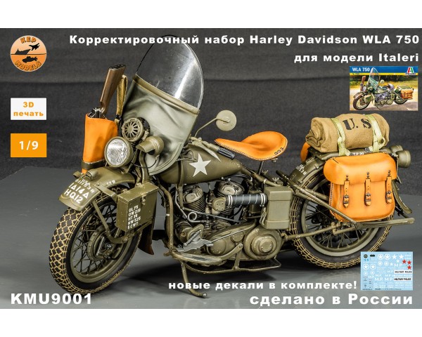 Корректировочный набор для мотоцикла Harley Davidson WLA 750 1/9 Italeri