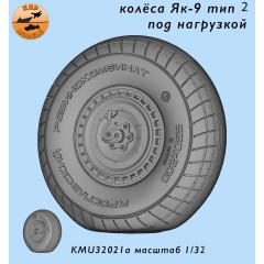 Колёса Як-9 тип 2 под нагрузкой 1/32