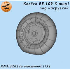 Колёса Bf-109 К тип 1 под нагрузкой 1/32