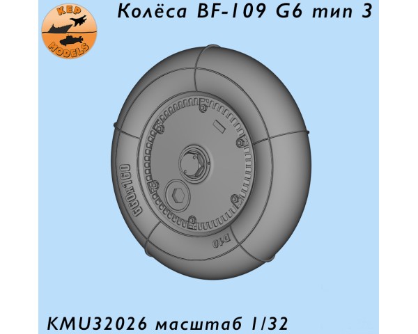 Колёса F-G6 тип 3 1/32