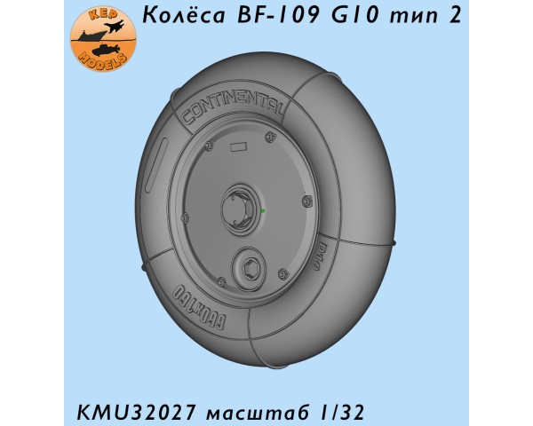 Колёса F-G10 тип 2 1/32