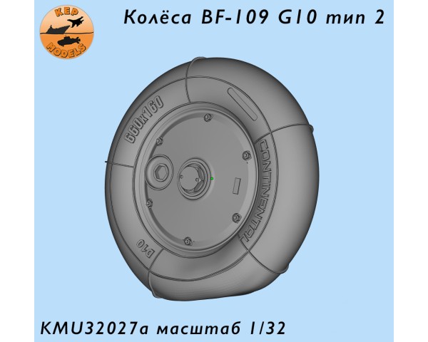 Колёса F-G10 тип 2 под нагрузкой 1/32