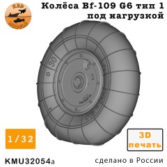 Колёса F-G10 тип 1 под нагрузкой 1/32