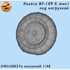 Колёса Bf-109 К тип 1 под нагрузкой 1/48