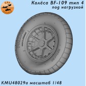 Колёса F-G2 тип 4 под нагрузкой разборный диск 1/48
