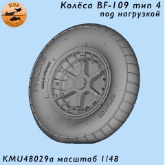 Колёса F-G2 тип 4 под нагрузкой разборный диск 1/48
