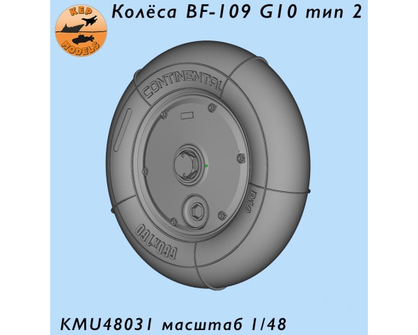 Колёса F-G10 тип 2 1/48