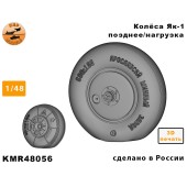Колёса Як-1 позднее под нагрузкой 1/48