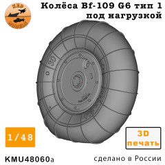 Колёса F-G10 тип 1 под нагрузкой 1/48